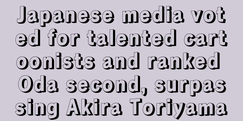 Japanese media voted for talented cartoonists and ranked Oda second, surpassing Akira Toriyama