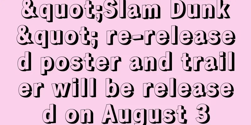 "Slam Dunk" re-released poster and trailer will be released on August 3