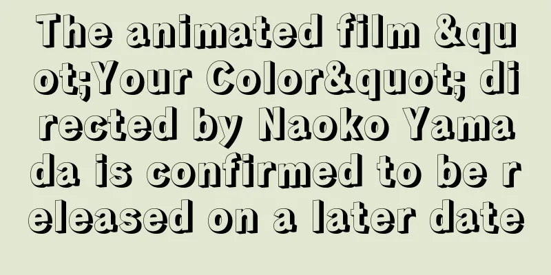 The animated film "Your Color" directed by Naoko Yamada is confirmed to be released on a later date