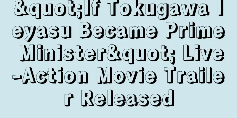 "If Tokugawa Ieyasu Became Prime Minister" Live-Action Movie Trailer Released