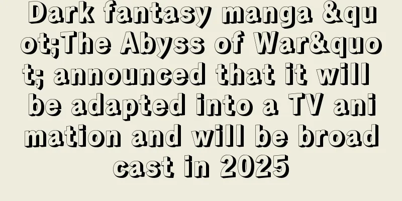 Dark fantasy manga "The Abyss of War" announced that it will be adapted into a TV animation and will be broadcast in 2025