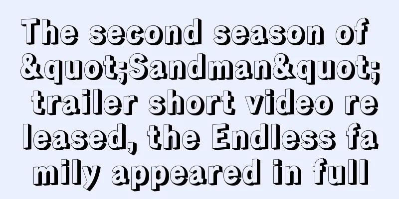 The second season of "Sandman" trailer short video released, the Endless family appeared in full