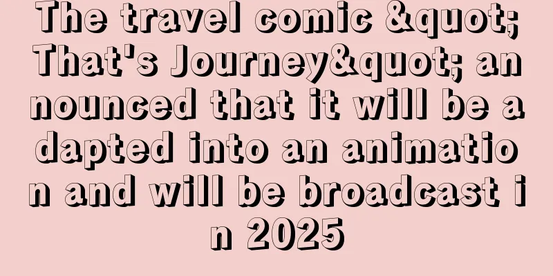 The travel comic "That's Journey" announced that it will be adapted into an animation and will be broadcast in 2025