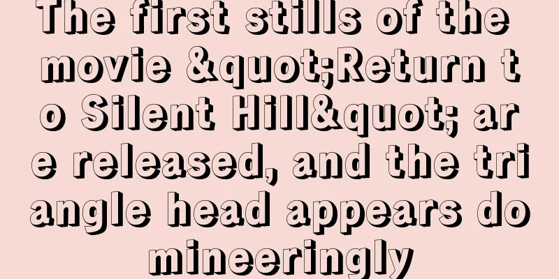 The first stills of the movie "Return to Silent Hill" are released, and the triangle head appears domineeringly