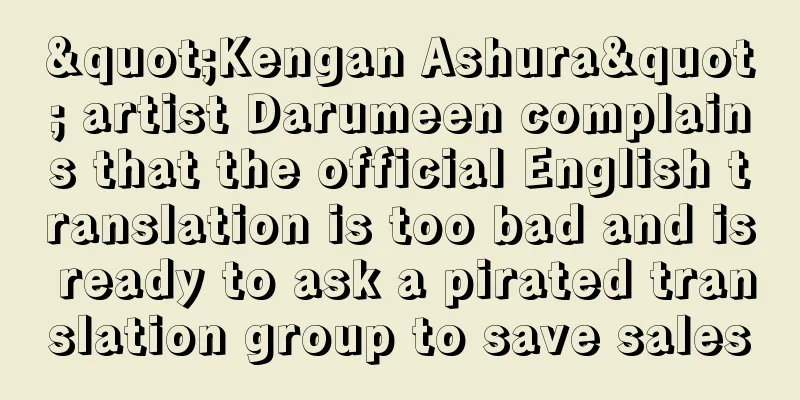 "Kengan Ashura" artist Darumeen complains that the official English translation is too bad and is ready to ask a pirated translation group to save sales