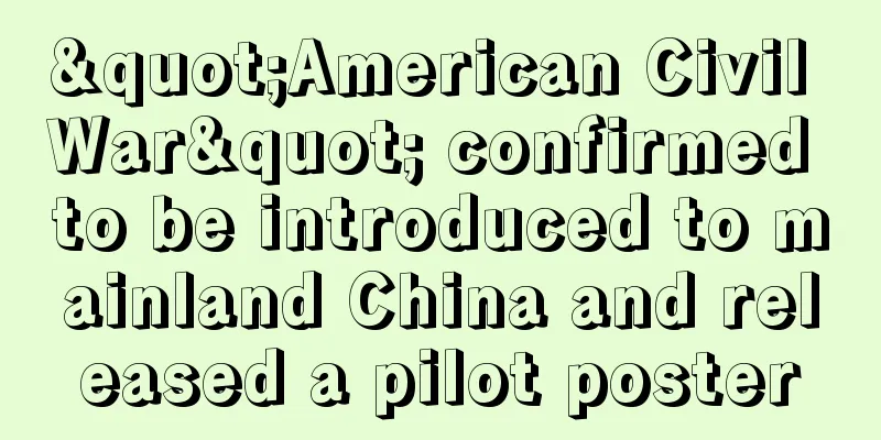 "American Civil War" confirmed to be introduced to mainland China and released a pilot poster