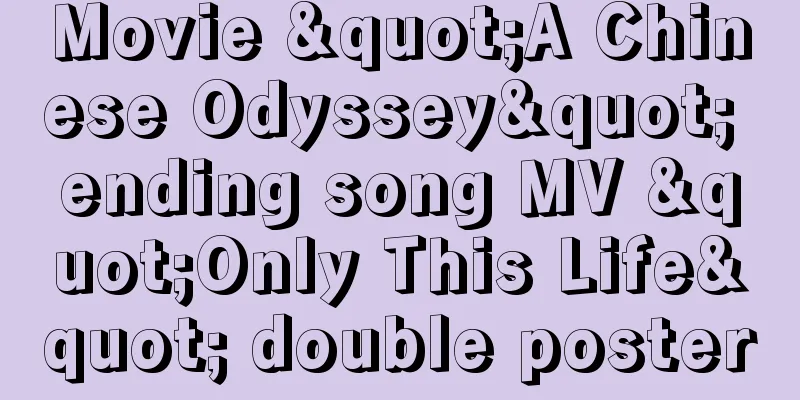 Movie "A Chinese Odyssey" ending song MV "Only This Life" double poster