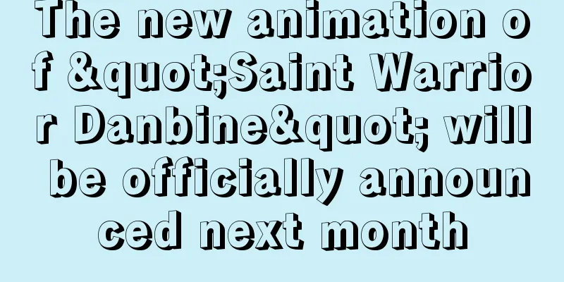 The new animation of "Saint Warrior Danbine" will be officially announced next month