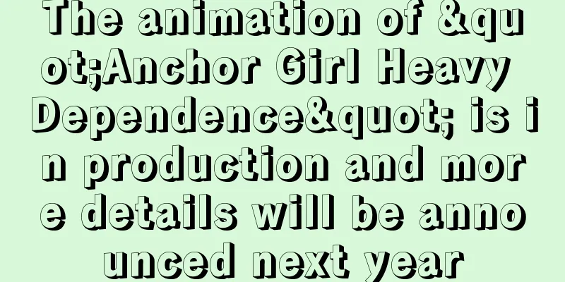 The animation of "Anchor Girl Heavy Dependence" is in production and more details will be announced next year