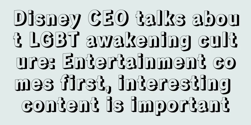 Disney CEO talks about LGBT awakening culture: Entertainment comes first, interesting content is important