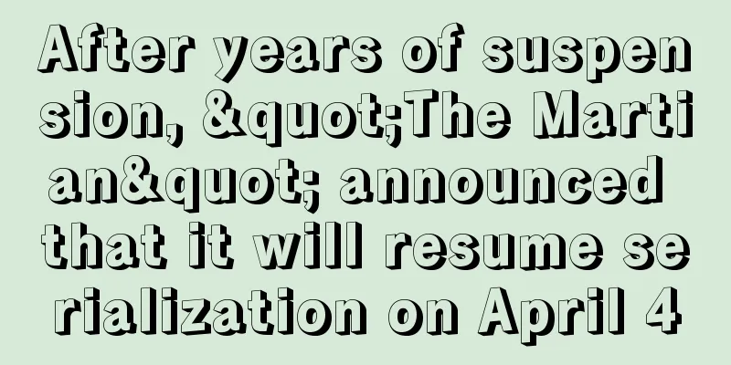 After years of suspension, "The Martian" announced that it will resume serialization on April 4