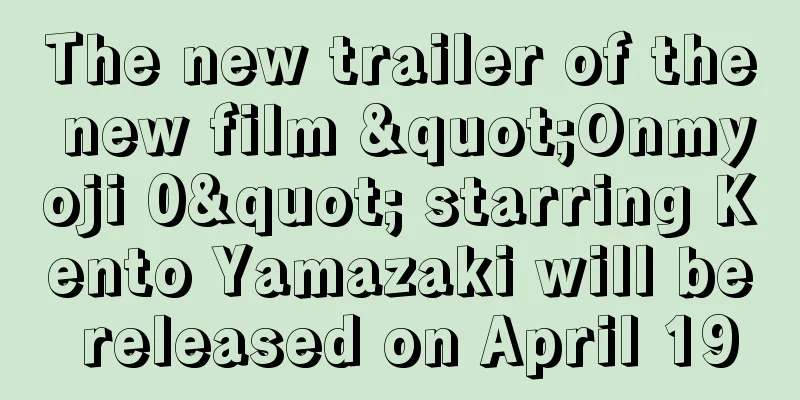 The new trailer of the new film "Onmyoji 0" starring Kento Yamazaki will be released on April 19