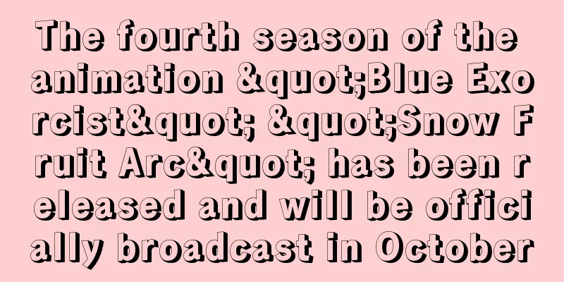 The fourth season of the animation "Blue Exorcist" "Snow Fruit Arc" has been released and will be officially broadcast in October
