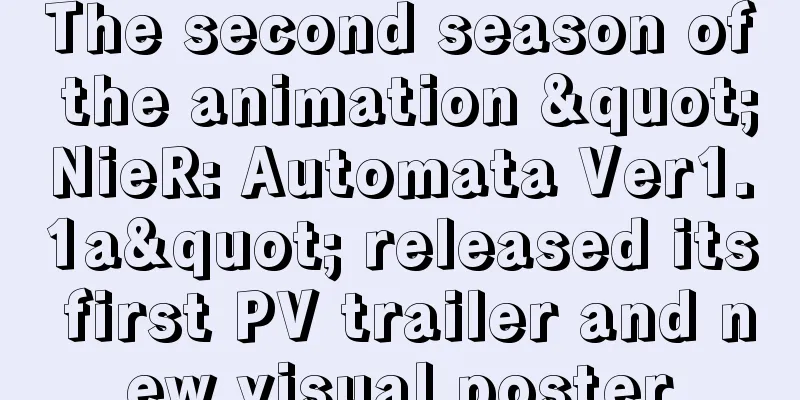 The second season of the animation "NieR: Automata Ver1.1a" released its first PV trailer and new visual poster