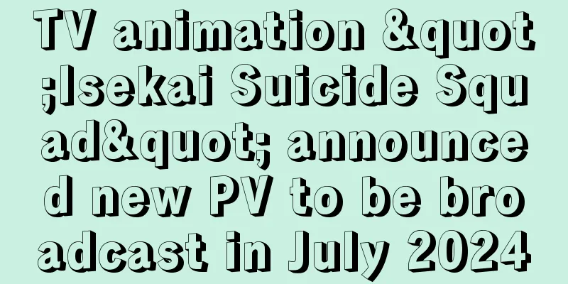 TV animation "Isekai Suicide Squad" announced new PV to be broadcast in July 2024