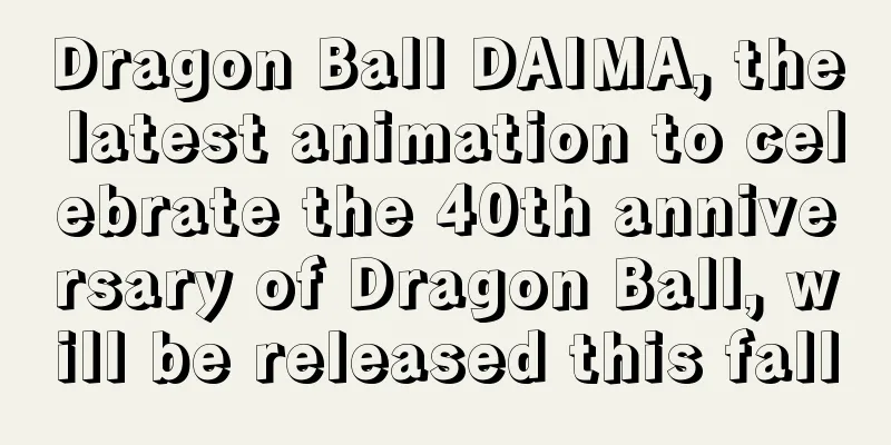 Dragon Ball DAIMA, the latest animation to celebrate the 40th anniversary of Dragon Ball, will be released this fall