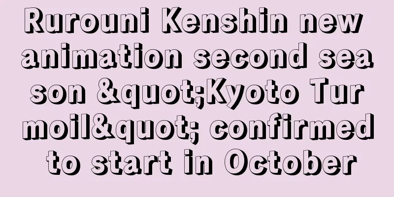 Rurouni Kenshin new animation second season "Kyoto Turmoil" confirmed to start in October