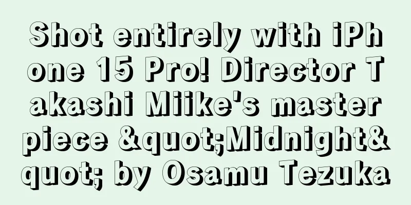 Shot entirely with iPhone 15 Pro! Director Takashi Miike's masterpiece "Midnight" by Osamu Tezuka
