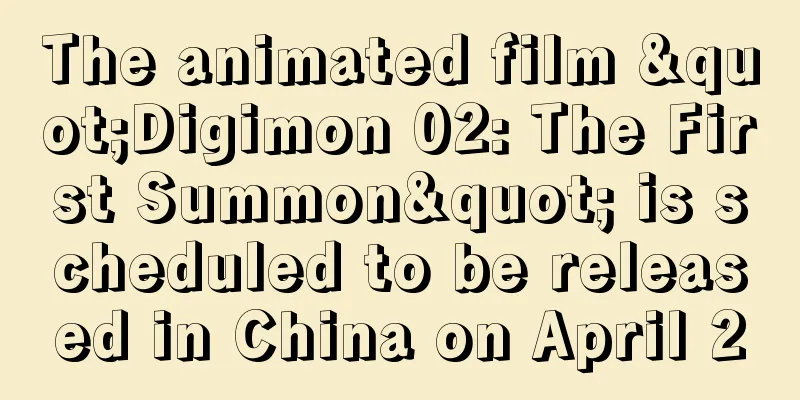 The animated film "Digimon 02: The First Summon" is scheduled to be released in China on April 20