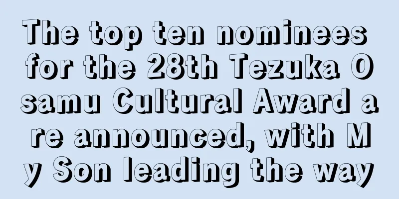 The top ten nominees for the 28th Tezuka Osamu Cultural Award are announced, with My Son leading the way