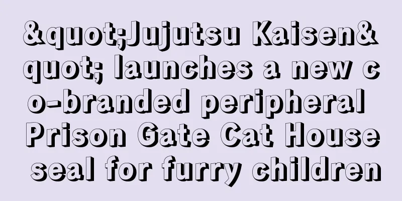 "Jujutsu Kaisen" launches a new co-branded peripheral Prison Gate Cat House seal for furry children