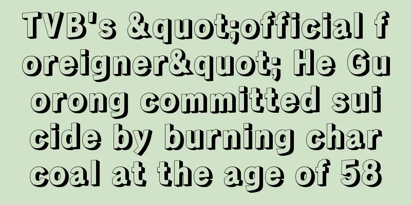 TVB's "official foreigner" He Guorong committed suicide by burning charcoal at the age of 58