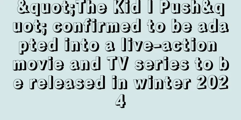 "The Kid I Push" confirmed to be adapted into a live-action movie and TV series to be released in winter 2024