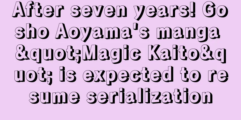 After seven years! Gosho Aoyama's manga "Magic Kaito" is expected to resume serialization