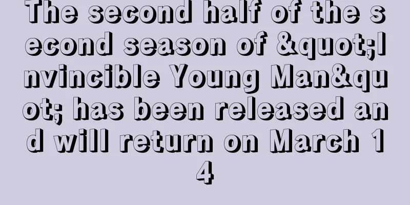The second half of the second season of "Invincible Young Man" has been released and will return on March 14