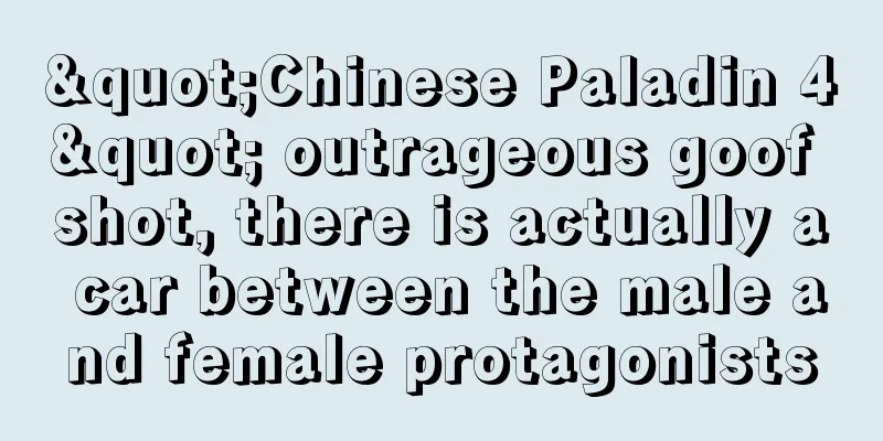 "Chinese Paladin 4" outrageous goof shot, there is actually a car between the male and female protagonists