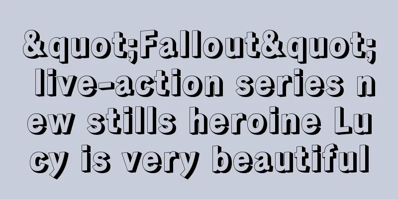 "Fallout" live-action series new stills heroine Lucy is very beautiful