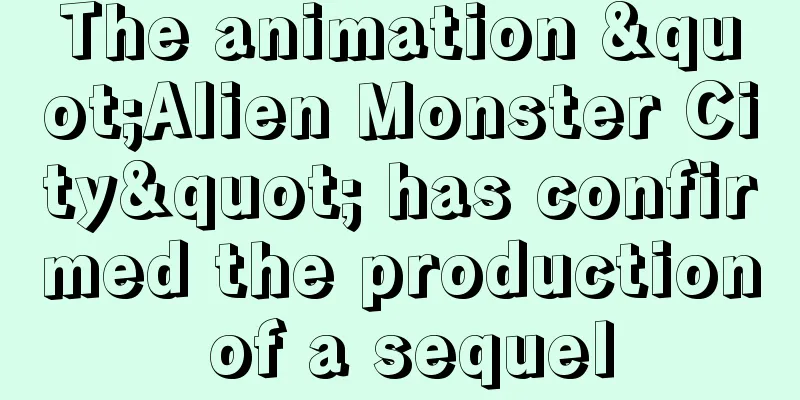 The animation "Alien Monster City" has confirmed the production of a sequel