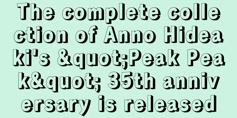 The complete collection of Anno Hideaki's "Peak Peak" 35th anniversary is released