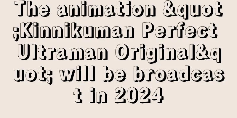 The animation "Kinnikuman Perfect Ultraman Original" will be broadcast in 2024