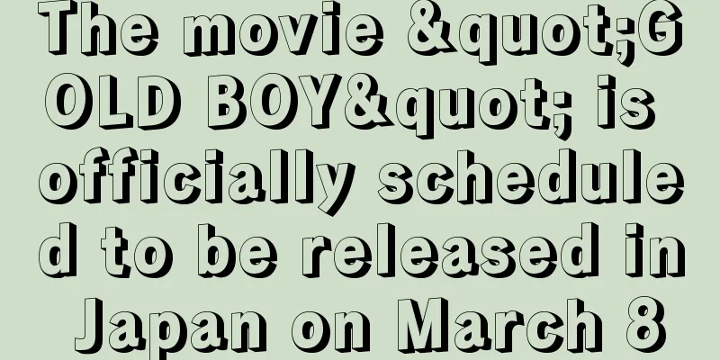 The movie "GOLD BOY" is officially scheduled to be released in Japan on March 8