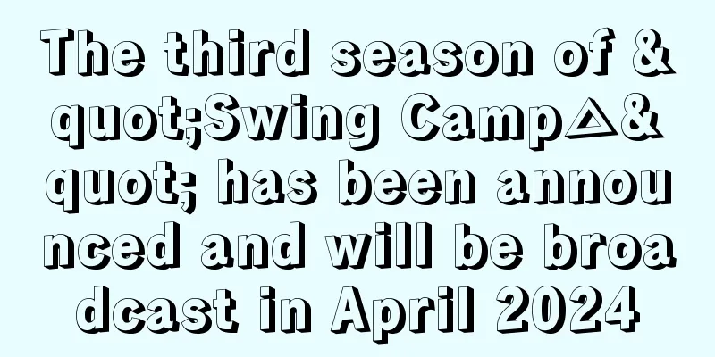 The third season of "Swing Camp△" has been announced and will be broadcast in April 2024