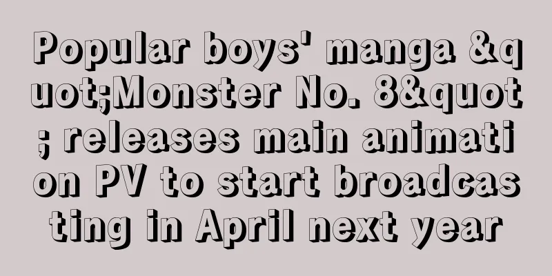 Popular boys' manga "Monster No. 8" releases main animation PV to start broadcasting in April next year