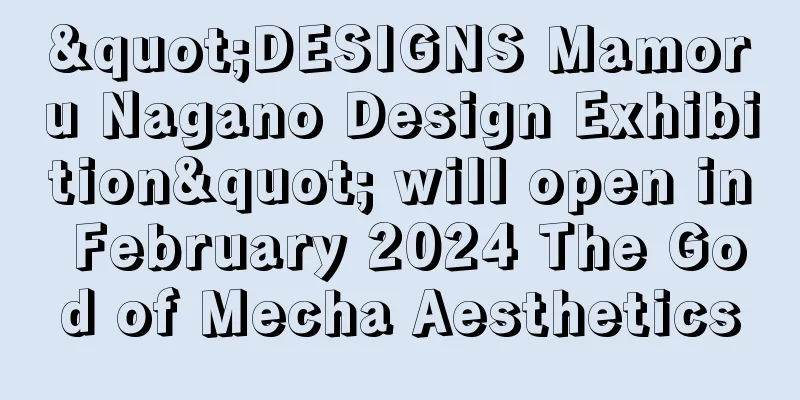 "DESIGNS Mamoru Nagano Design Exhibition" will open in February 2024 The God of Mecha Aesthetics