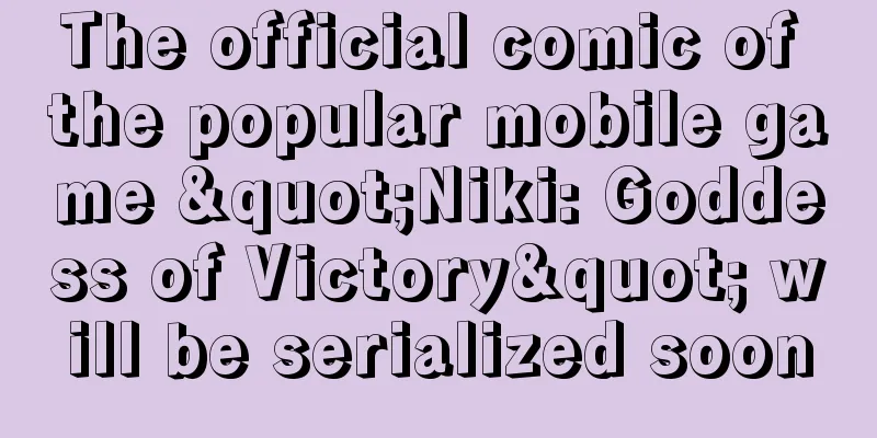 The official comic of the popular mobile game "Niki: Goddess of Victory" will be serialized soon