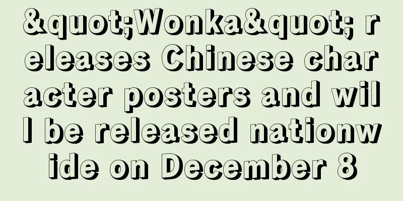 "Wonka" releases Chinese character posters and will be released nationwide on December 8