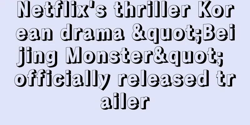 Netflix's thriller Korean drama "Beijing Monster" officially released trailer