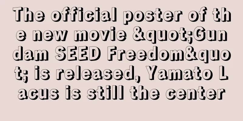 The official poster of the new movie "Gundam SEED Freedom" is released, Yamato Lacus is still the center