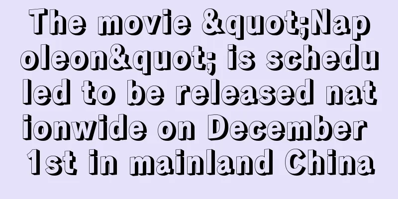 The movie "Napoleon" is scheduled to be released nationwide on December 1st in mainland China
