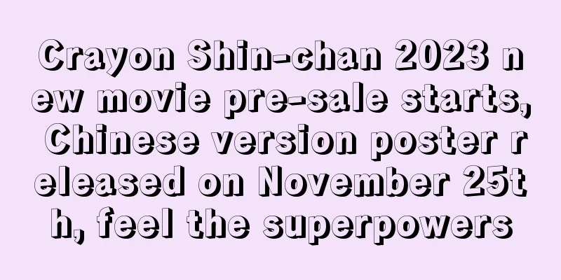 Crayon Shin-chan 2023 new movie pre-sale starts, Chinese version poster released on November 25th, feel the superpowers