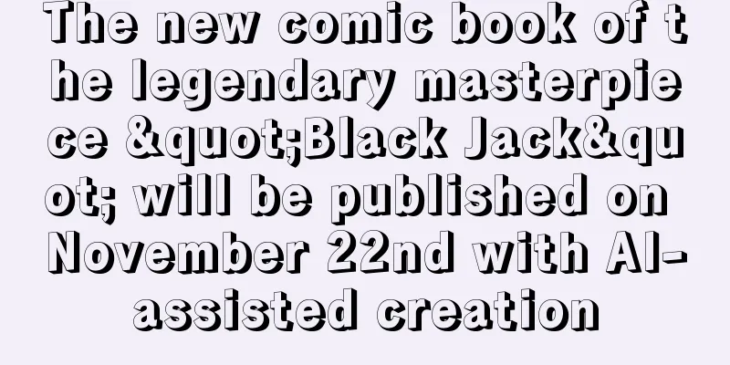The new comic book of the legendary masterpiece "Black Jack" will be published on November 22nd with AI-assisted creation