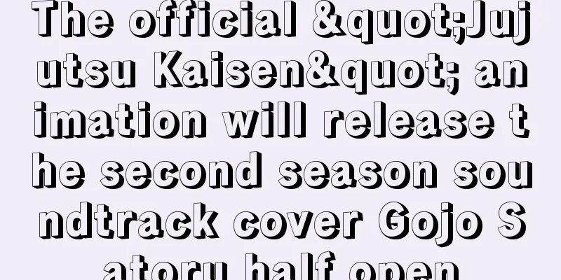 The official "Jujutsu Kaisen" animation will release the second season soundtrack cover Gojo Satoru half open