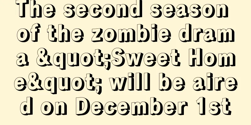 The second season of the zombie drama "Sweet Home" will be aired on December 1st