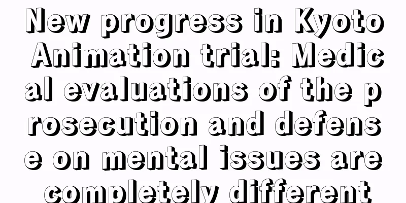 New progress in Kyoto Animation trial: Medical evaluations of the prosecution and defense on mental issues are completely different