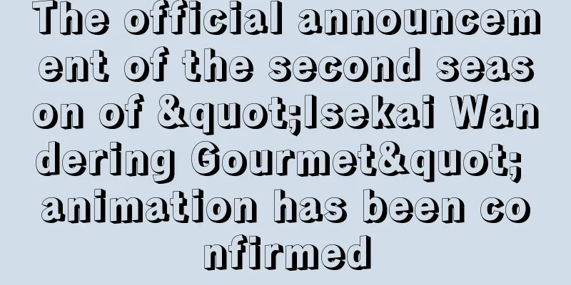The official announcement of the second season of "Isekai Wandering Gourmet" animation has been confirmed