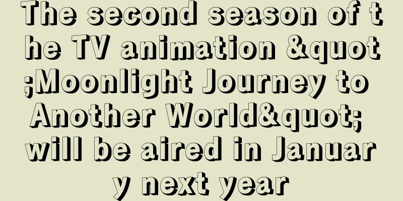 The second season of the TV animation "Moonlight Journey to Another World" will be aired in January next year